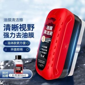 Oil Film Brush Refil (50ml)