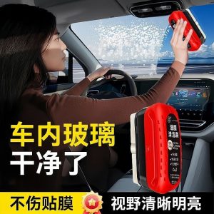 Oil Film Cleaning Brush