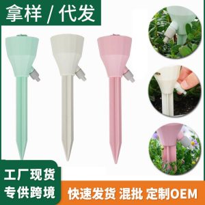 Self Watering Ground Spike