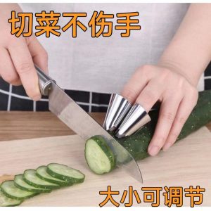 Finger protector vegetable pilar