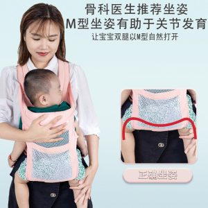 New Born Baby Carry Bag