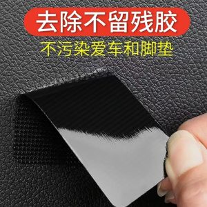 Strong Self Adhesive Floor Mat protector