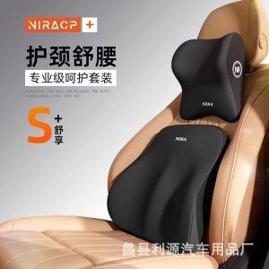 Car Head Rest And Back Rest set