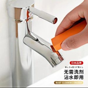 Eraser Stainless Steel