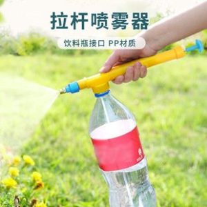 Small Air Pressure Sprayer For Gardening