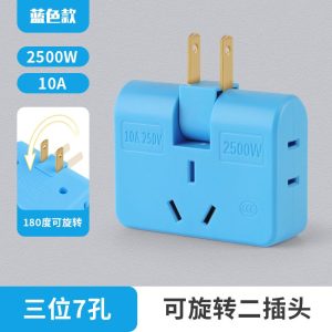 Coper Three pin pluck Folding