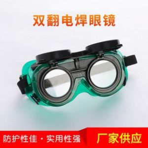 Welding Eye Protector Glass