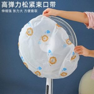 Round Fan Cover